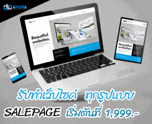 adverrawebsite